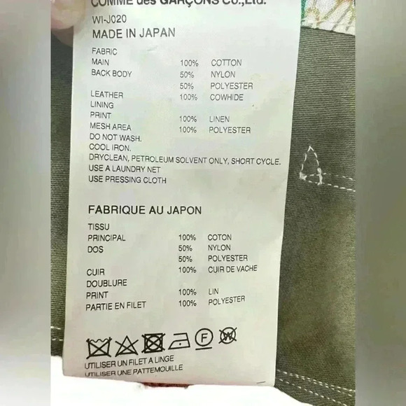 JUNYA WATANABE MAN  Jacket With Leather Trim - Picture 11 of 12